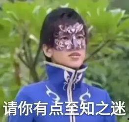 娱乐吃瓜酱头像是谁啊,揭秘“娱乐吃瓜酱”头像背后的神秘人物