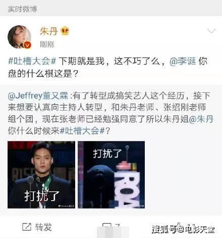 娱乐圈吃瓜群众1号用户,揭秘明星幕后故事，带你走进娱乐圈真相！