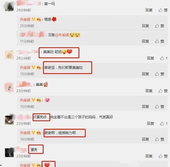 吃瓜娱乐圈语音播报,吃瓜播报，揭秘明星幕后故事