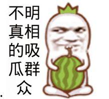 娱乐吃瓜图片图文素材高清,揭秘娱乐圈幕后故事