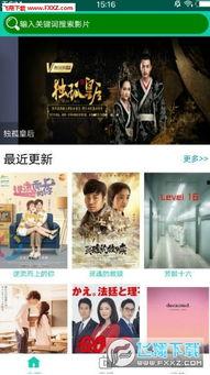 娱乐吃瓜酱飞鱼视频下载